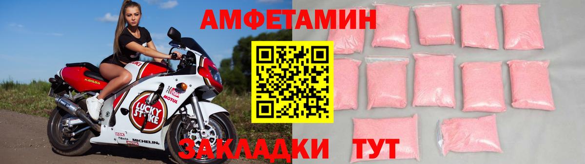 АМФ 98% Волоколамск