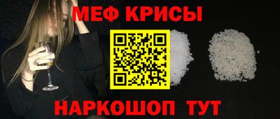 прущая мука Кинель