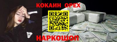 мескалин Камышлов