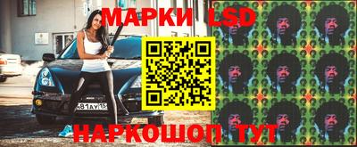 мескалин Камышлов