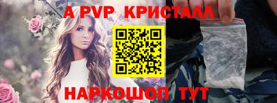 мескалин Камышлов