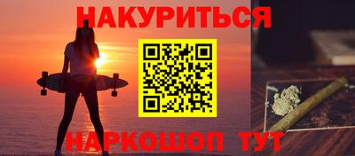 мескалин Камышлов