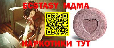 мескалин Камышлов