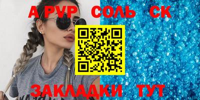 jwh Кандалакша