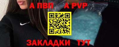 мескалин Камышлов