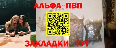 мескалин Камышлов