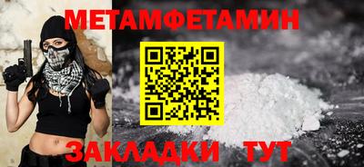ALPHA PVP Канаш