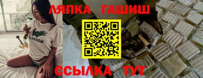 мескалин Камышлов