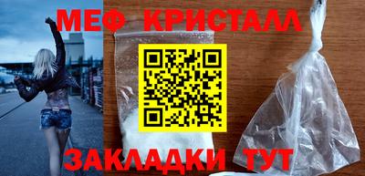 прущая мука Кинель