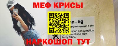 стаф Кимры