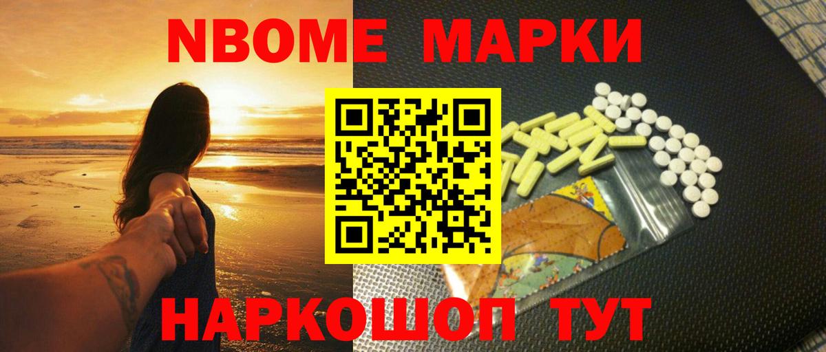 LSD-25 экстази кислота Волоколамск