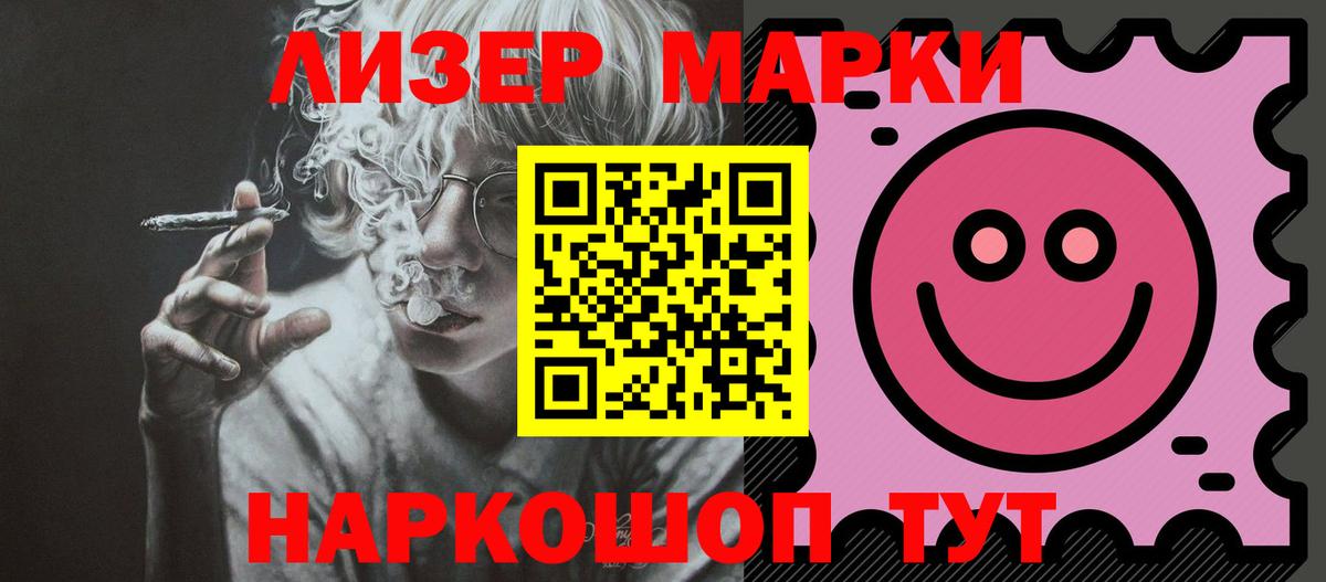Лсд 25 экстази ecstasy  Вход с VPN  ЛСД экстази  LSD-25 экстази кислота  Волоколамск 