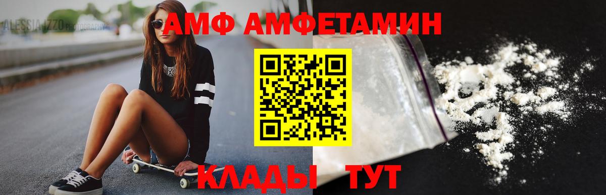 Волоколамск  Метамфетамин витя  Метамфетамин витя  Вход с VPN 