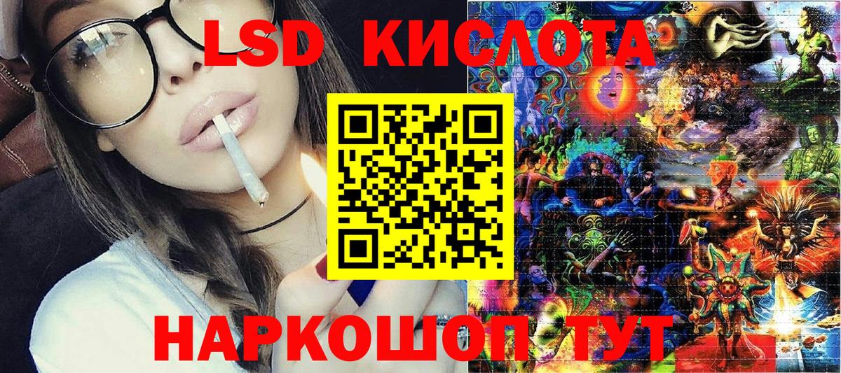 Марки N-bome 1,5мг Волоколамск