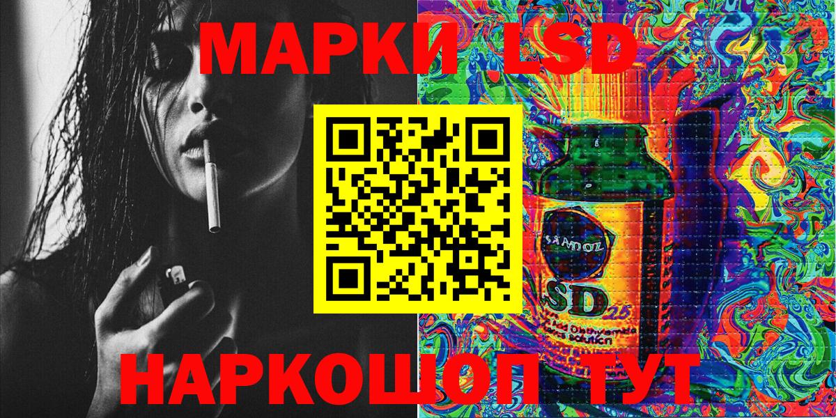 Волоколамск  Марки 25I-NBOMe  Вход с VPN  Марки NBOMe 1,5мг 