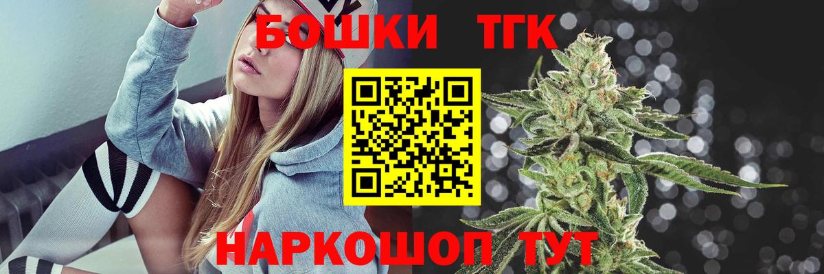 МАРИХУАНА индика  Вход с VPN  Бошки марихуана MAZAR  Волоколамск  Бошки марихуана MAZAR 